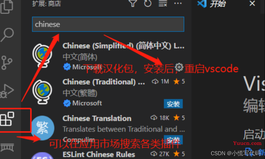 HTML介绍以及常用代码