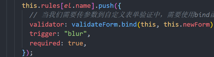 el-input无法输入的问题和表单验证失败问题 el-input无法输入的问题和表单验证失败问题