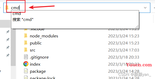 【Vue3】用Element Plus实现列表界面