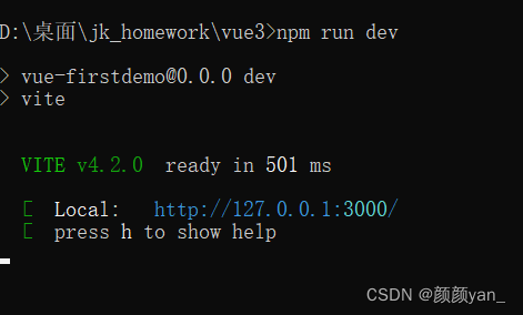 【Vue3】用Element Plus实现列表界面