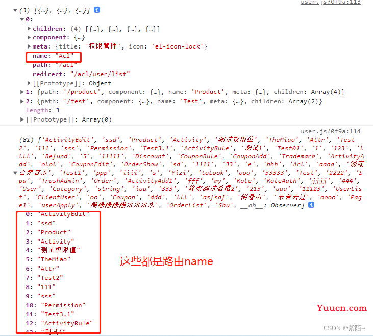 权限管理实现的两种方式(详解) 权限管理实现的两种方式(详解)
