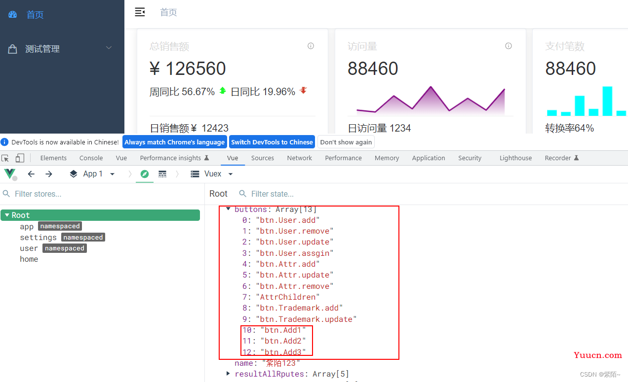 权限管理实现的两种方式(详解) 权限管理实现的两种方式(详解)