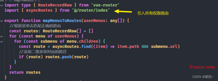 权限管理实现的两种方式(详解) 权限管理实现的两种方式(详解)