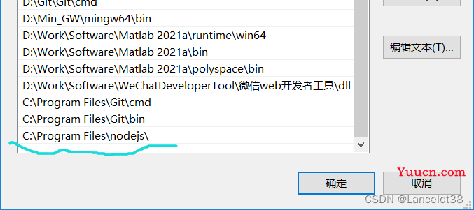 2022最新Nodejs下载安装配置步骤（保姆级教程）
