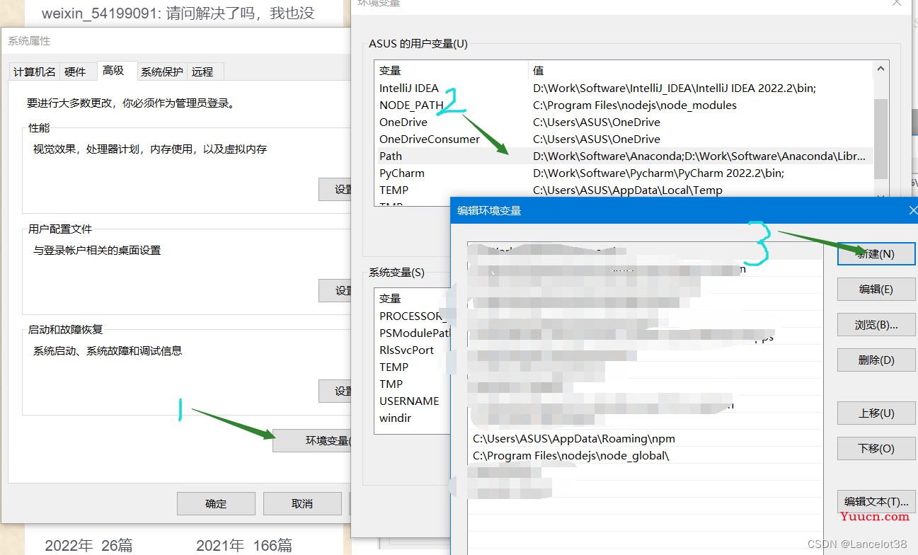 2022最新Nodejs下载安装配置步骤（保姆级教程）