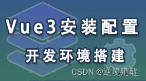 Element Plus 实例详解（五）___Scrollbar 滚动条