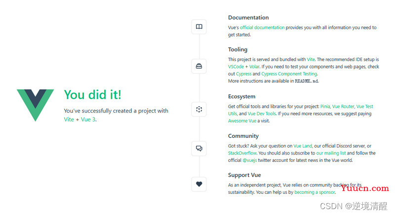 vue3 项目搭建教程（基于create-vue，vite，Vite + Vue）