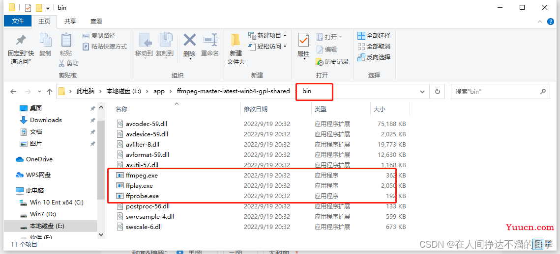 在web页面中直接播放rtsp视频流
