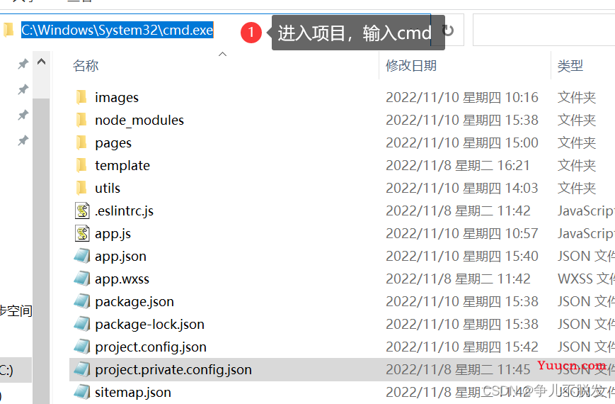 微信小程序详细教程（建议收藏）
