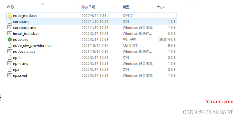 超级详细的Vue安装与配置教程