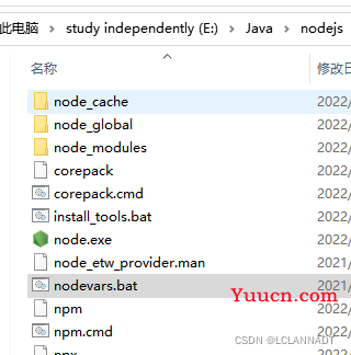 超级详细的Vue安装与配置教程