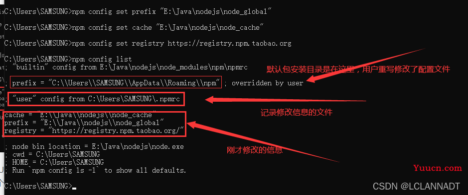 超级详细的Vue安装与配置教程