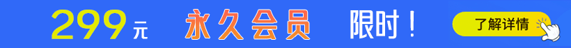 超级详细的Vue安装与配置教程