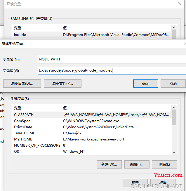 超级详细的Vue安装与配置教程