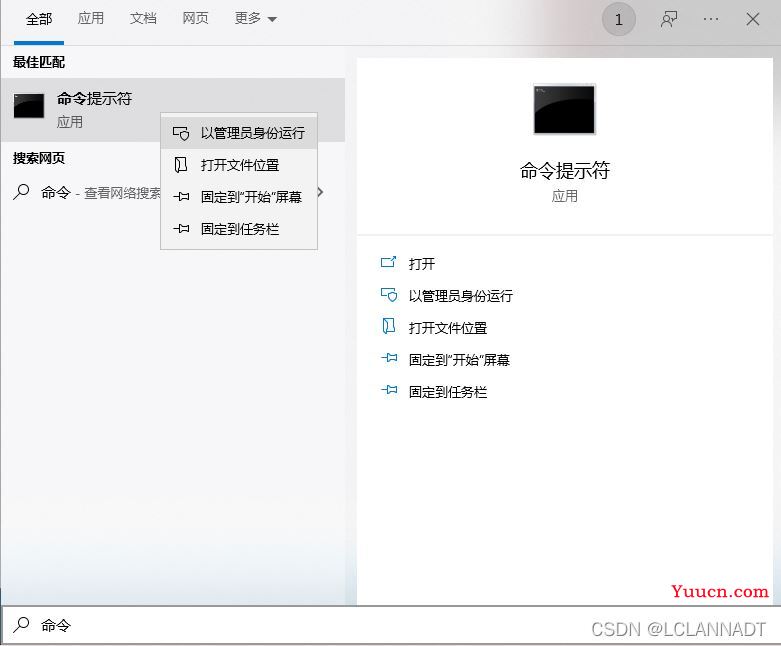超级详细的Vue安装与配置教程