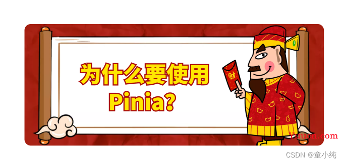 Vue3【项目中引入Pinia、组合式API风格、核心概念（State、修改状态、Getters、Actions） 】(十四)-全面详解（学习总结---从入门到深化）