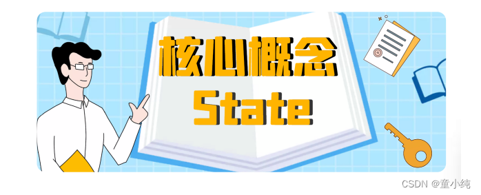 Vue3【项目中引入Pinia、组合式API风格、核心概念（State、修改状态、Getters、Actions） 】(十四)-全面详解（学习总结---从入门到深化）