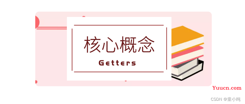 Vue3【项目中引入Pinia、组合式API风格、核心概念（State、修改状态、Getters、Actions） 】(十四)-全面详解（学习总结---从入门到深化）