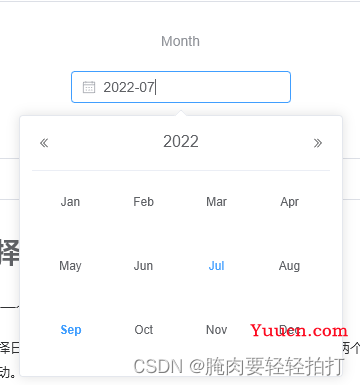 【VUE3】ElementUI--el-date-picker下拉控件样式修改（高亮显示设置）