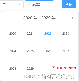 【VUE3】ElementUI--el-date-picker下拉控件样式修改（高亮显示设置）