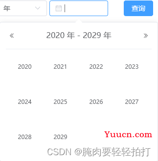 【VUE3】ElementUI--el-date-picker下拉控件样式修改（高亮显示设置）