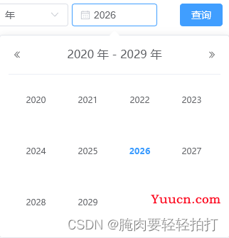 【VUE3】ElementUI--el-date-picker下拉控件样式修改（高亮显示设置）