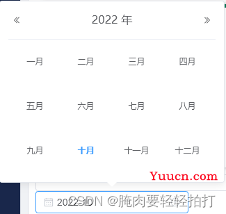 【VUE3】ElementUI--el-date-picker下拉控件样式修改（高亮显示设置）