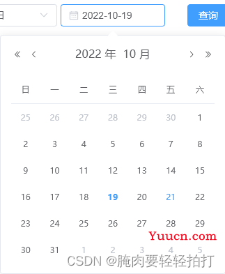 【VUE3】ElementUI--el-date-picker下拉控件样式修改（高亮显示设置）