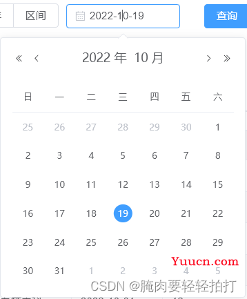 【VUE3】ElementUI--el-date-picker下拉控件样式修改（高亮显示设置）