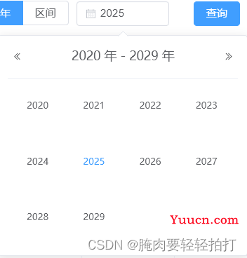 【VUE3】ElementUI--el-date-picker下拉控件样式修改（高亮显示设置）