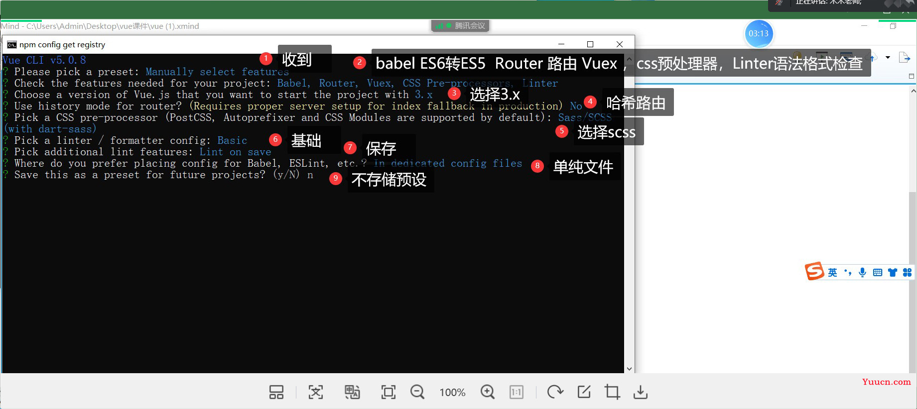 vue3指导教程（附带获取屏幕可视区域宽高）