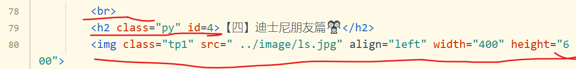 【中兴】web训练营~一文带你走进前端 | 百图制作