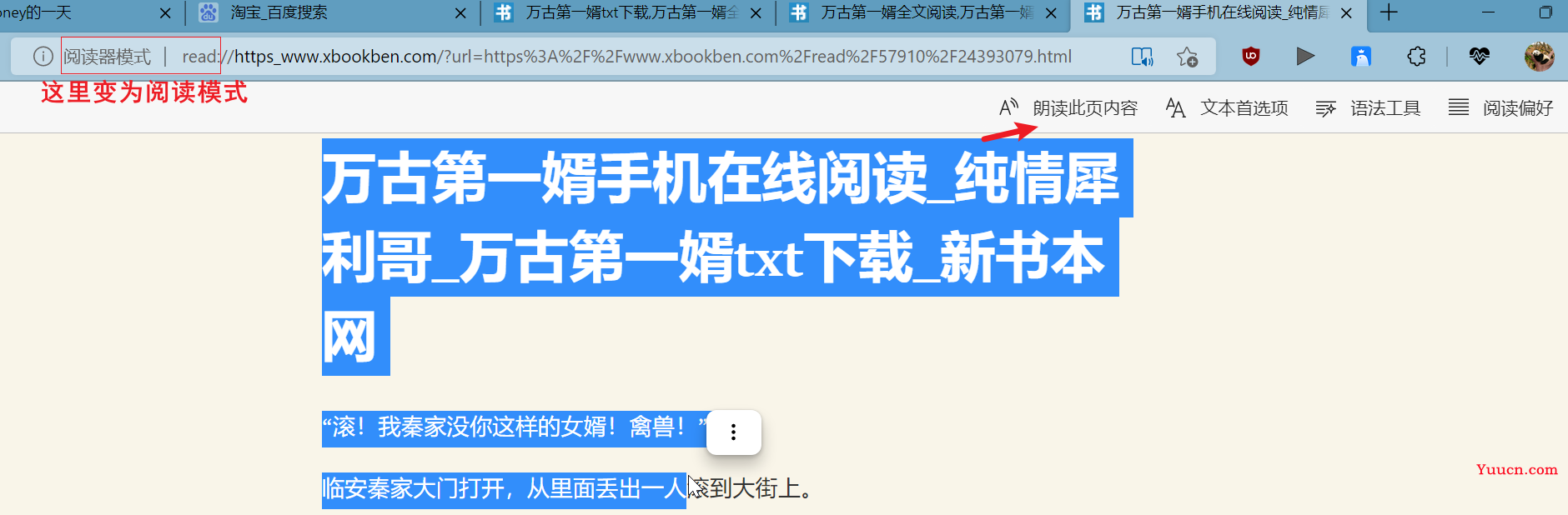 【中兴】web训练营~一文带你走进前端 | 百图制作