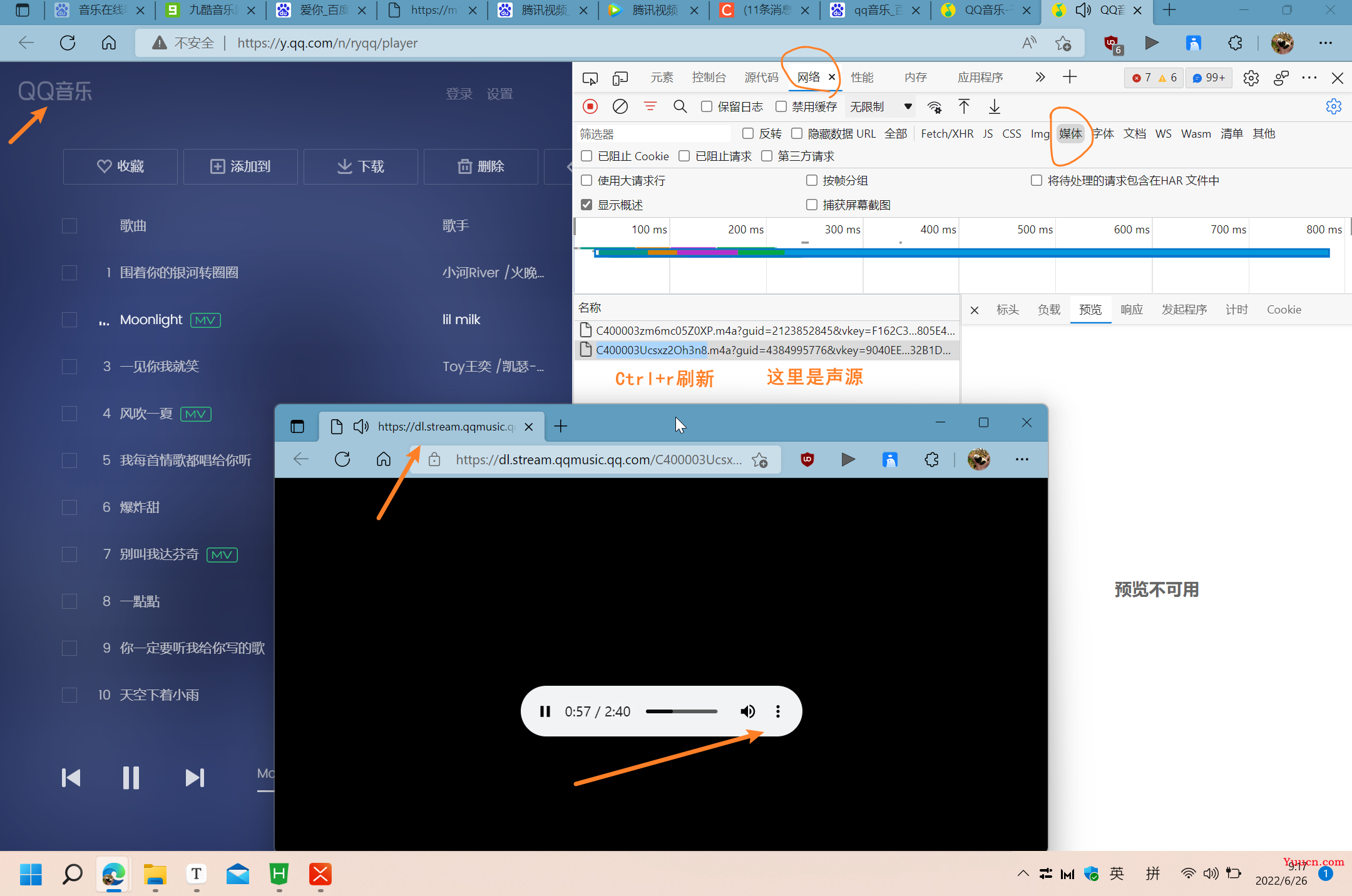 【中兴】web训练营~一文带你走进前端 | 百图制作