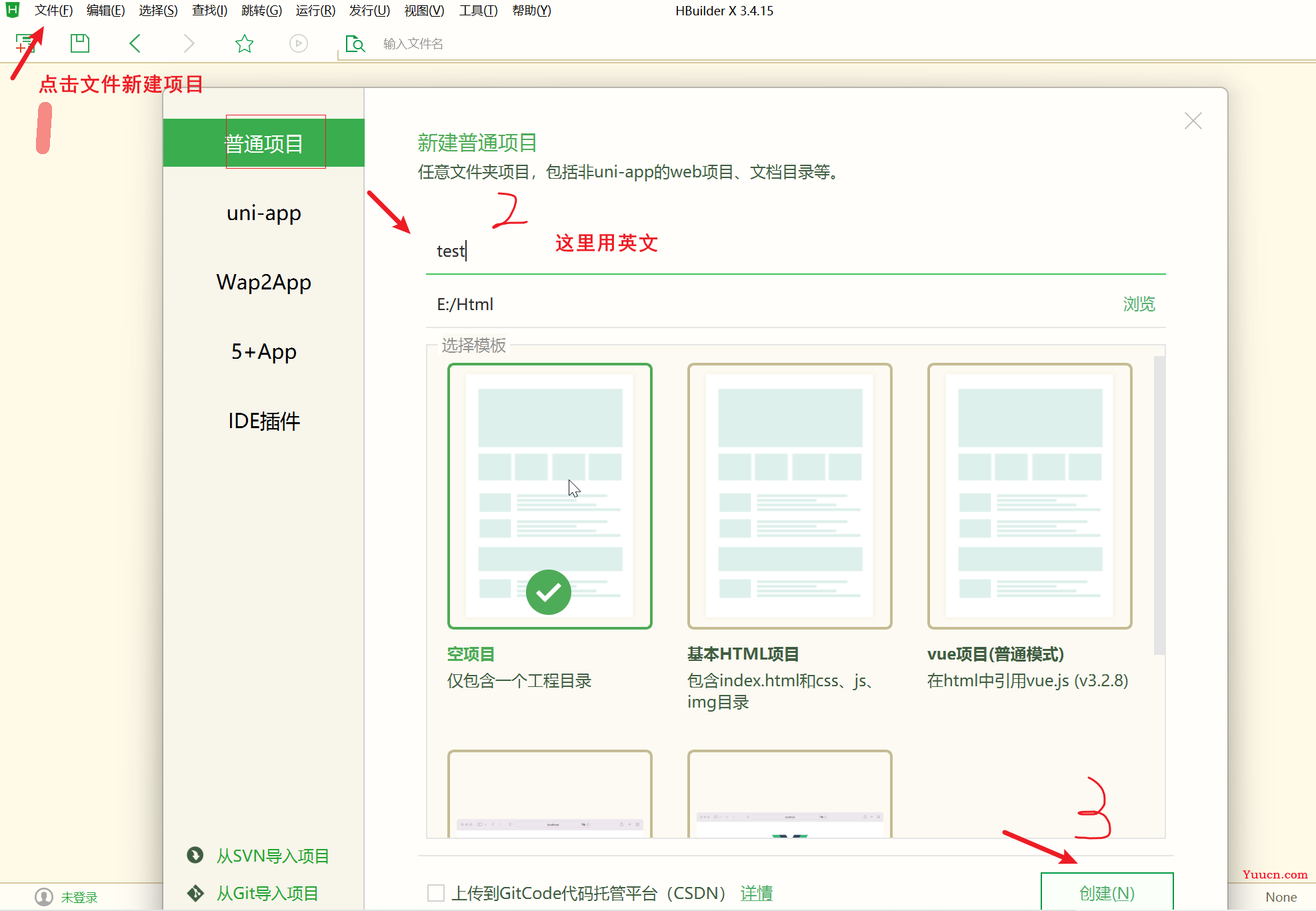 【中兴】web训练营~一文带你走进前端 | 百图制作
