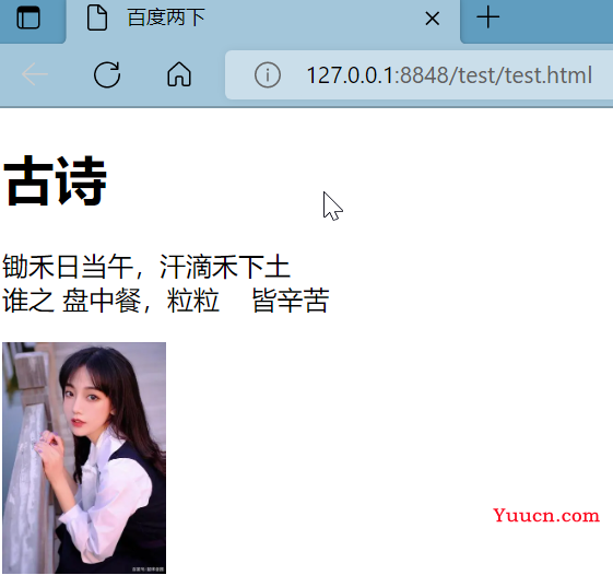 【中兴】web训练营~一文带你走进前端 | 百图制作