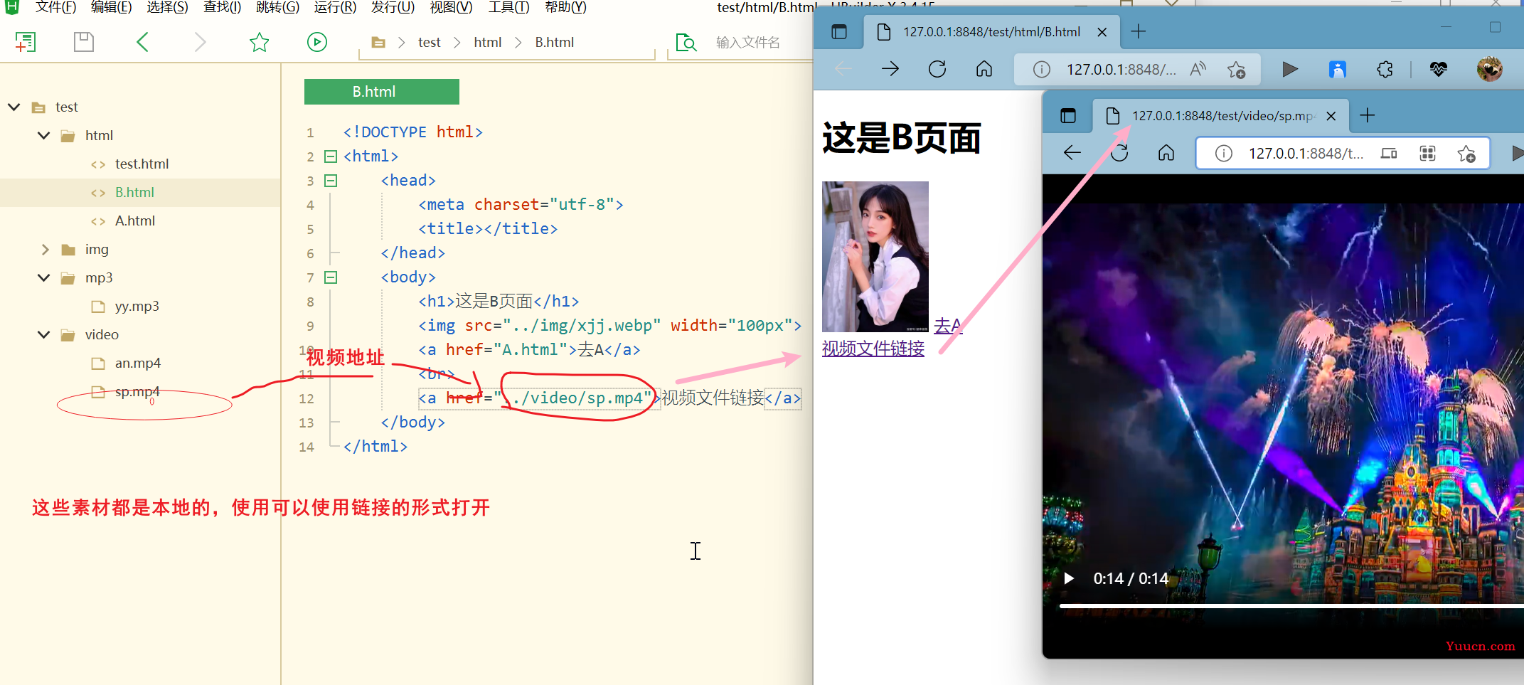 【中兴】web训练营~一文带你走进前端 | 百图制作