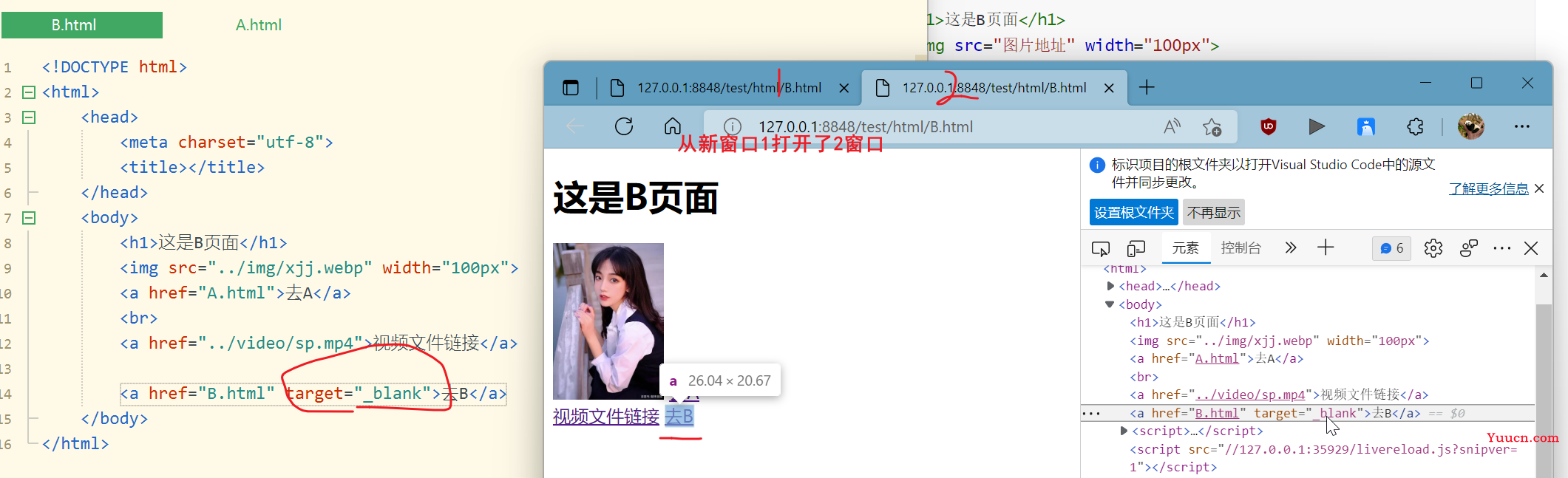 【中兴】web训练营~一文带你走进前端 | 百图制作