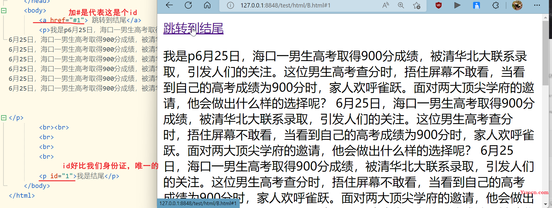 【中兴】web训练营~一文带你走进前端 | 百图制作