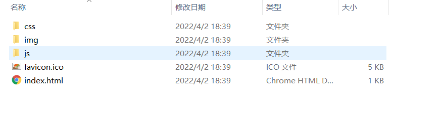 vue打包之后出现空白页的原因以及解决方式