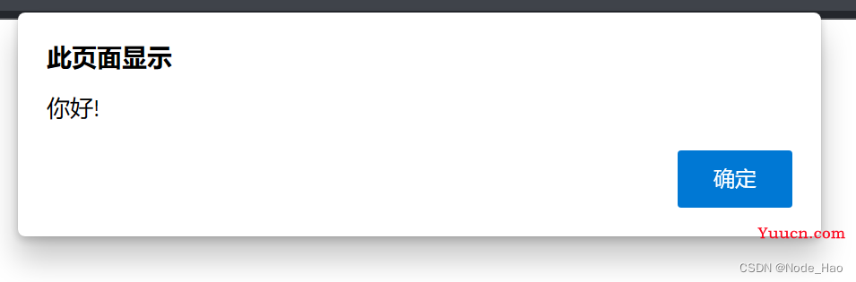 JavaScript 快速入门