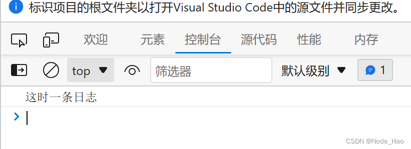 JavaScript 快速入门