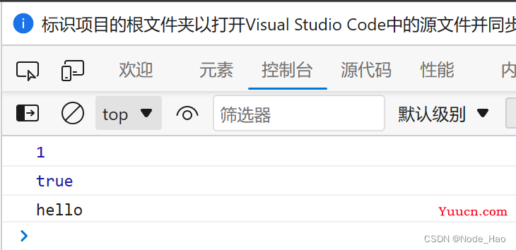 JavaScript 快速入门