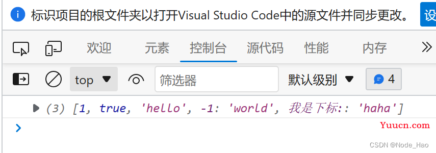 JavaScript 快速入门