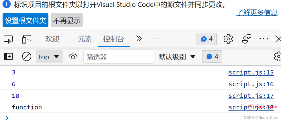 JavaScript 快速入门
