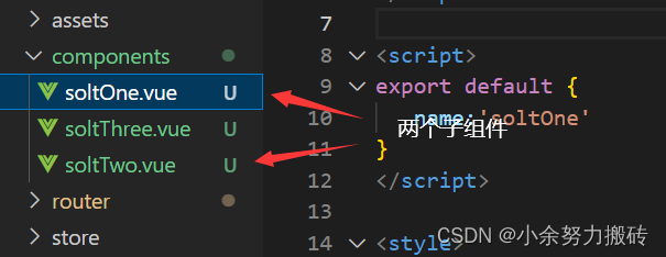 一学就会的Vue slot插槽，真的不看看吗？（使用脚手架）