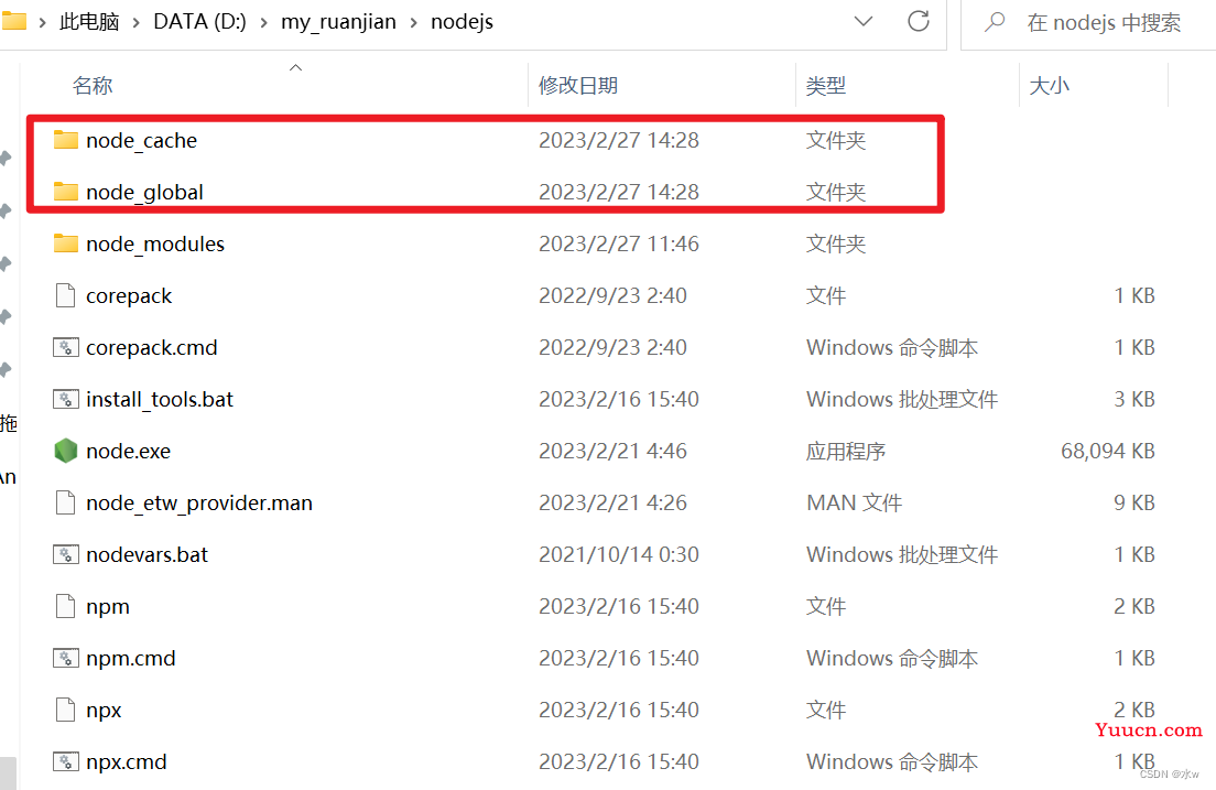 Vue下载安装步骤的详细教程(亲测有效) 1