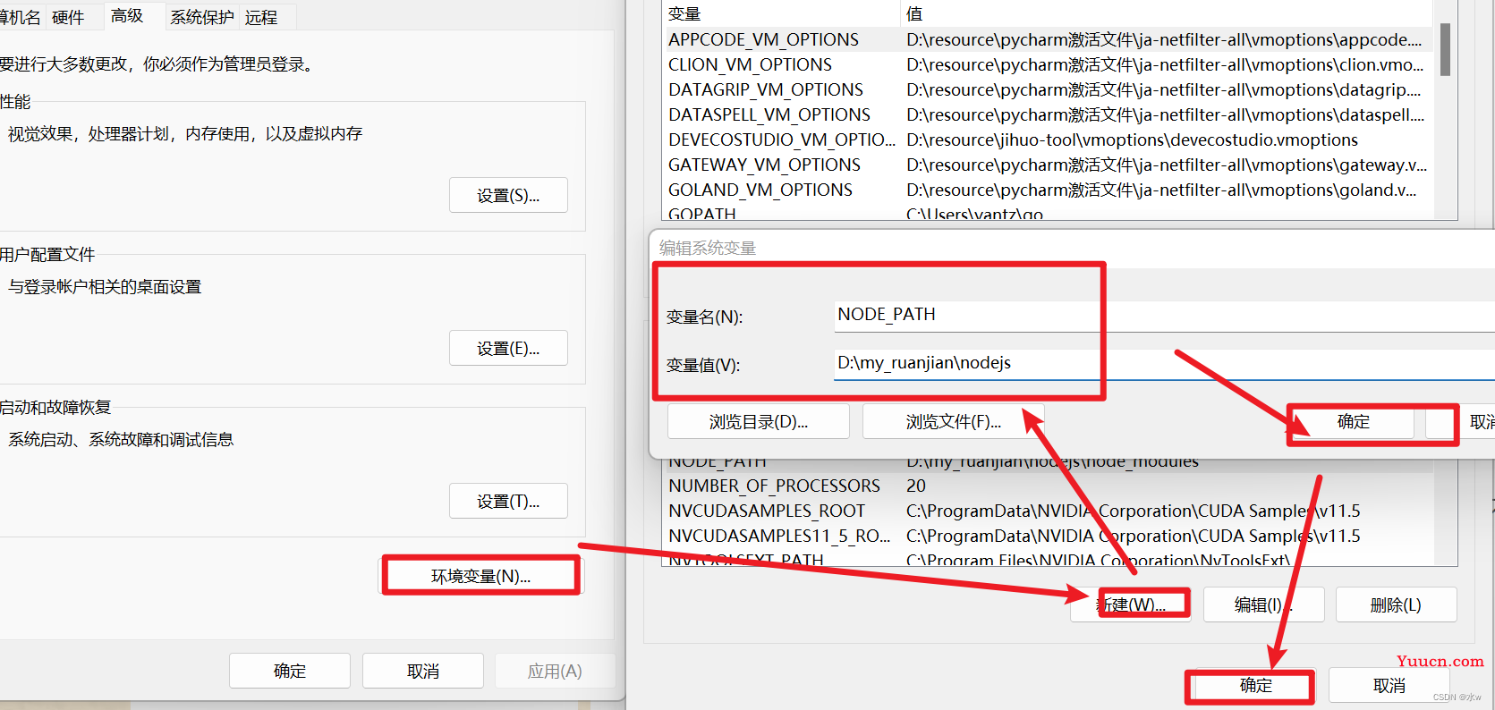 Vue下载安装步骤的详细教程(亲测有效) 1