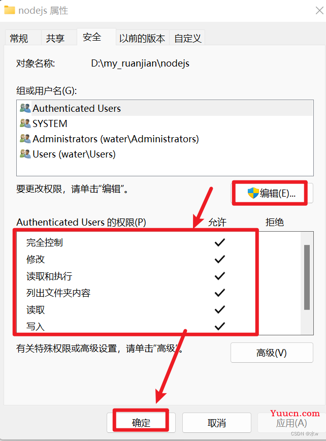 Vue下载安装步骤的详细教程(亲测有效) 1
