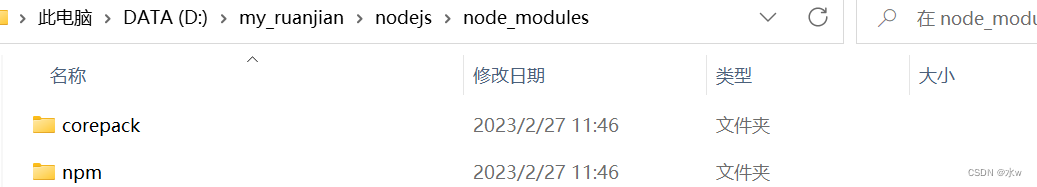 Vue下载安装步骤的详细教程(亲测有效) 1